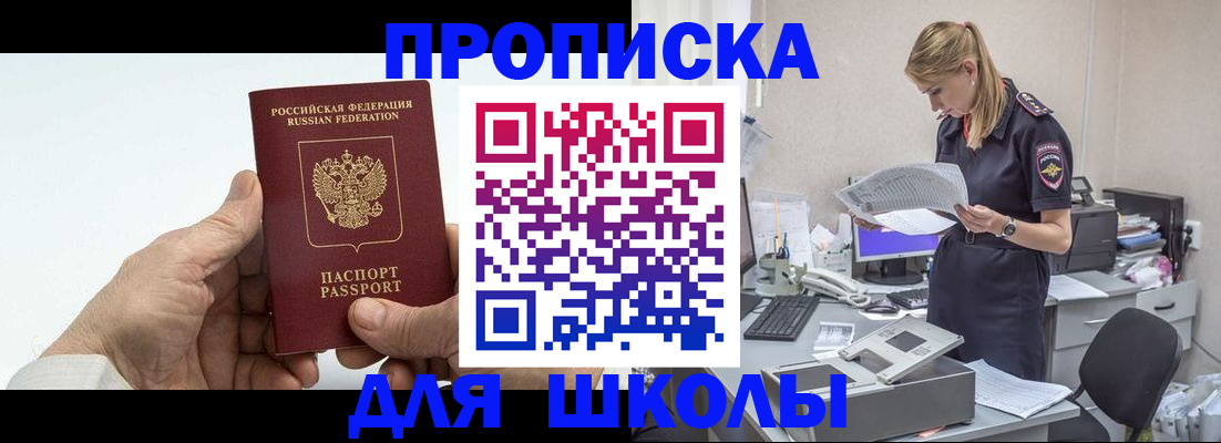 временная регистрация госуслуги в Уржуме